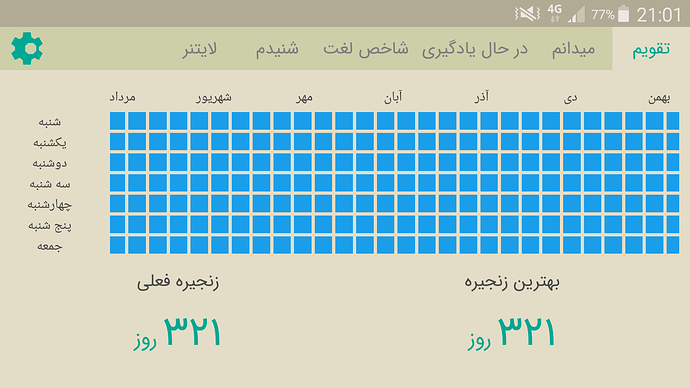 Screenshot_2021-02-18-21-01-20
