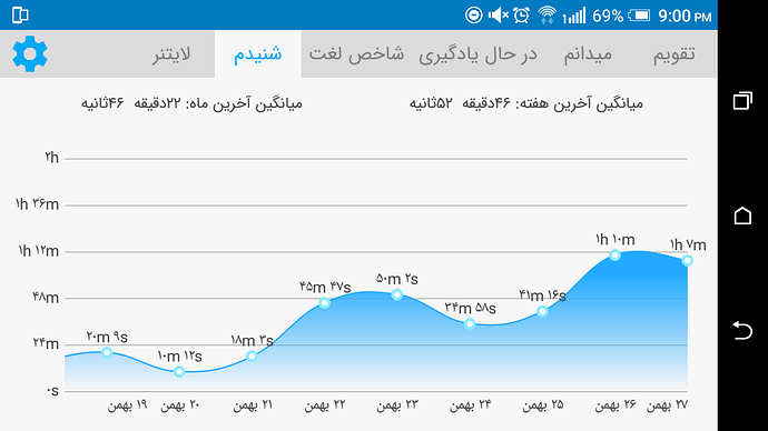 Screenshot_20210215-210039