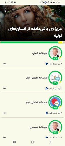 Screenshot_۲۰۲۲۰۹۱۹-۰۴۴۴۳۹