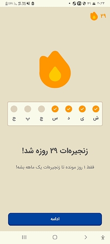 Screenshot_۲۰۲۲۰۶۲۱-۲۰۳۴۴۶