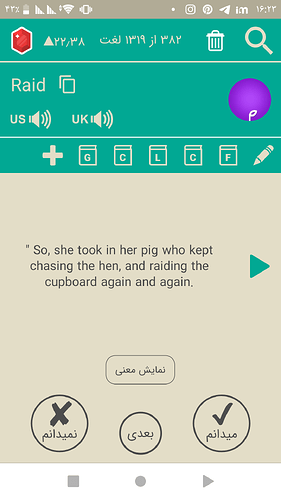 Screenshot_۲۰۲۰۱۱۲۲-۱۶۲۳۴۴