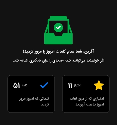 Screenshot_۲۰۲۴۰۲۱۹-۲۲۲۴۴۳
