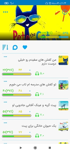 Screenshot_۲۰۲۰-۱۰-۰۲-۲۰-۳۴-۵۰-۹۳۵_com.zabanshenas