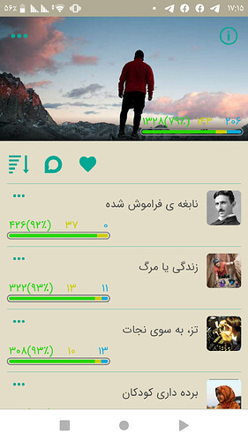 Screenshot_۲۰۲۰۱۱۰۵-۱۷۱۵۰۸