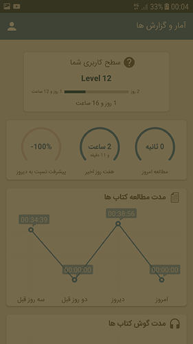 Screenshot_20180627-000409