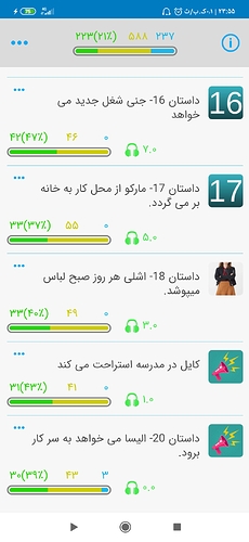 Screenshot_۲۰۲۰-۰۹-۲۹-۲۳-۵۵-۳۰-۸۶۶_com.zabanshenas