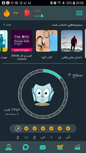Screenshot_20200709-200031