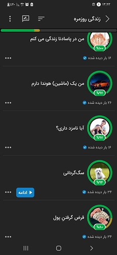 Screenshot_۲۰۲۱۱۲۲۷-۱۳۲۳۳۳
