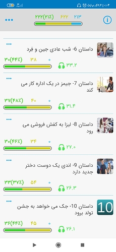 Screenshot_۲۰۲۰-۱۰-۰۷-۰۰-۰۴-۰۴-۰۹۸_com.zabanshenas