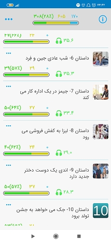 Screenshot_۲۰۲۰-۱۰-۱۳-۲۳-۴۲-۴۸-۶۹۰_com.zabanshenas