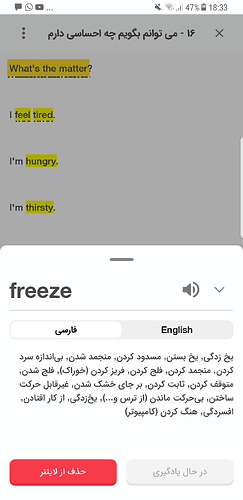 Screenshot_20230820-183309