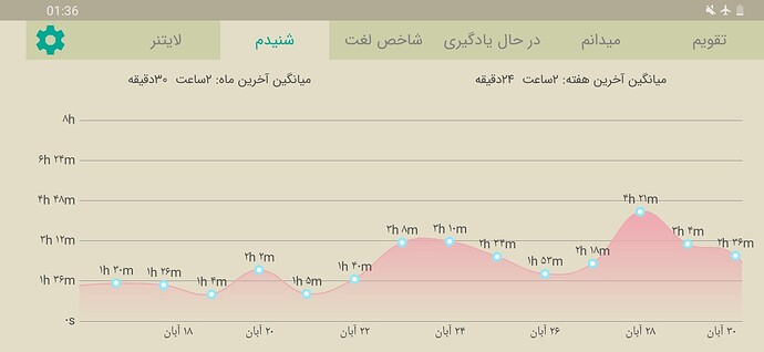 Screenshot_20201121-013623