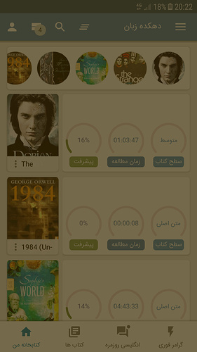 Screenshot_20180526-202225