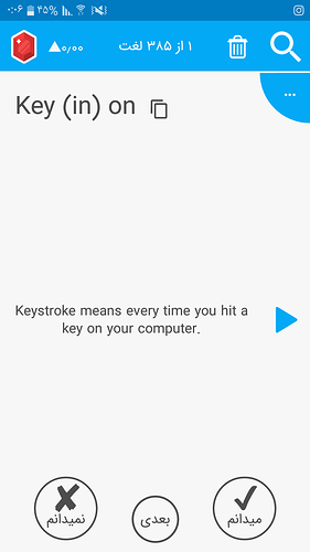 Screenshot_۲۰۲۰۰۶۰۷-۰۰۰۶۱۸