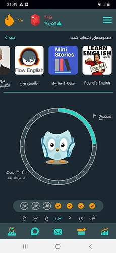 Screenshot_20200721-214933