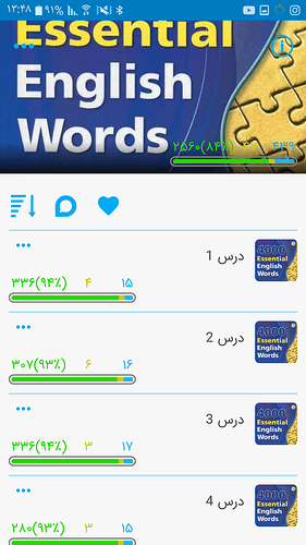 Screenshot_۲۰۲۰۰۹۱۰-۱۳۴۸۲۰