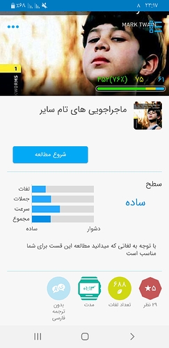 Screenshot_۲۰۲۰۰۷۲۹-۲۳۱۷۵۲