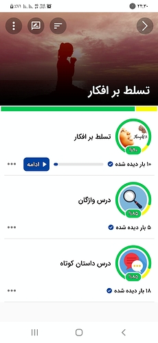 Screenshot_۲۰۲۲۰۱۰۶-۲۲۳۰۳۶