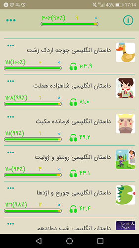 Screenshot_20191226-171409