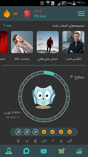 Screenshot_۲۰۲۰-۰۸-۲۵-۲۳-۱۰-۰۷