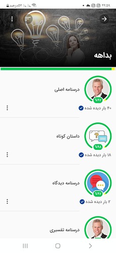 Screenshot_۲۰۲۴۱۲۲۶_۲۲۵۸۵۱