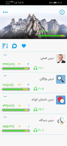 Screenshot_20201130_211522_com.zabanshenas