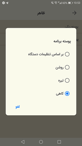 Screenshot_20220607-105314