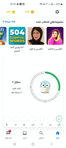 Screenshot_20230401-224921