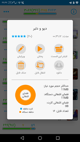 Screenshot_20201110-223203