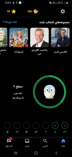 Screenshot_20230917-220441