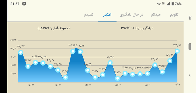 Screenshot_20211026-215749