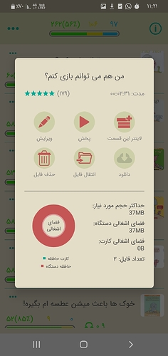 Screenshot_۲۰۲۱۰۸۱۹-۱۱۲۱۱۰