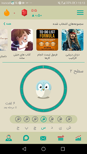 Screenshot_20200623-151350