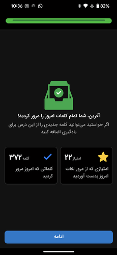 Screenshot_20240422-103644
