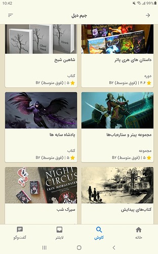 Screenshot_20230419-104233