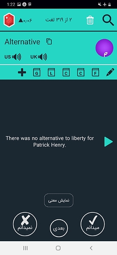 Screenshot_20200726-132206