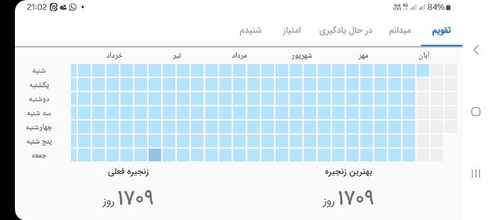Screenshot_20241103_210240