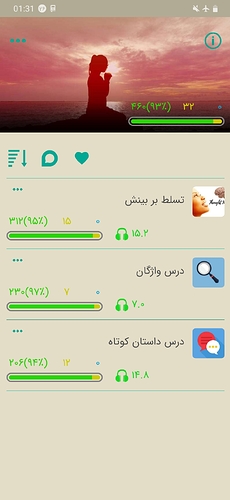 Screenshot_20200916-013102