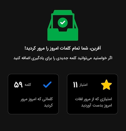 Screenshot_۲۰۲۴۰۲۱۷-۲۱۵۴۵۵