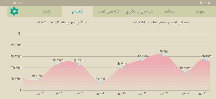 Screenshot_20201011-001355