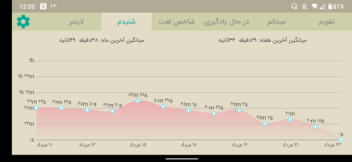 Screenshot_20200813-000026