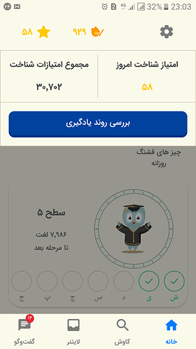 Screenshot_20221016-230303