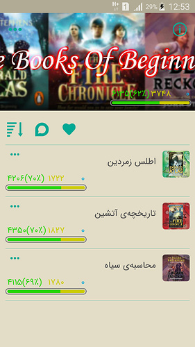Screenshot_2020-02-21-12-53-44