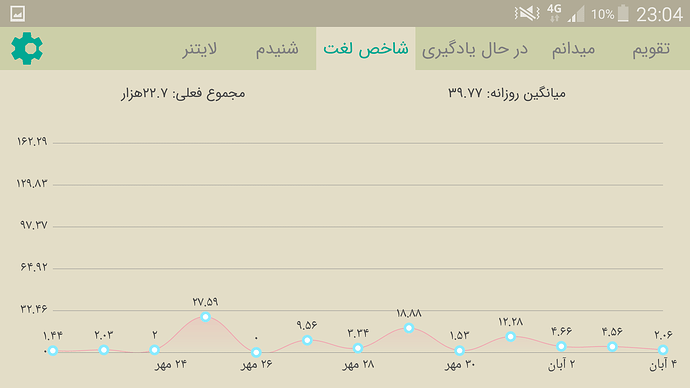 Screenshot_2021-10-26-23-04-53