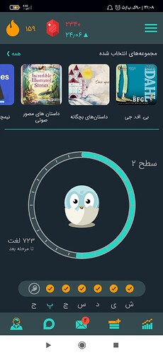 Screenshot_۲۰۲۱-۰۲-۱۸-۲۱-۰۸-۵۶-۷۷۴_com.zabanshenas