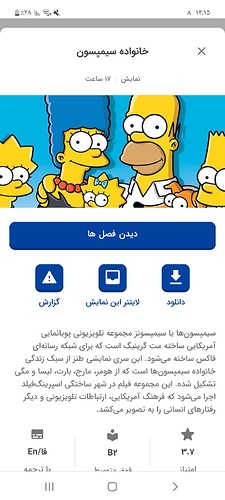Screenshot_۲۰۲۲۱۱۲۹-۱۲۱۵۳۶