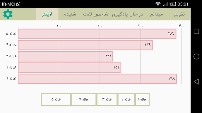 Screenshot_2020-06-08-03-01-50