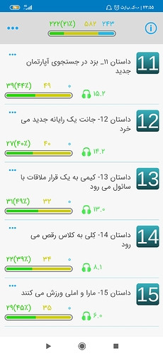 Screenshot_۲۰۲۰-۰۹-۲۸-۲۳-۵۵-۴۸-۰۲۴_com.zabanshenas