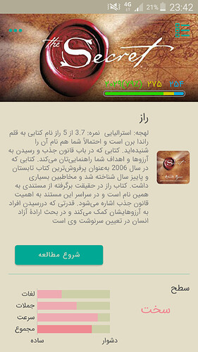 Screenshot_2021-02-10-23-42-20