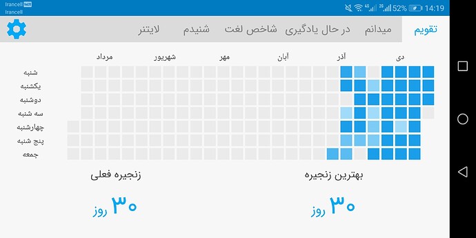 Screenshot_20210119-141936